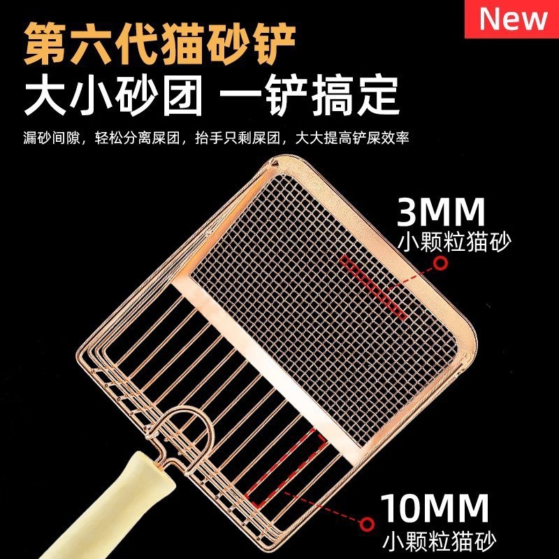 【猫砂铲】新金属多功能不锈钢细孔猫屎铲子矿砂豆腐砂铲铲屎专用|undefined