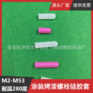 M2�L13��25mm���z���m�z�׷����� ��܇�㲿������F�����z���o��
