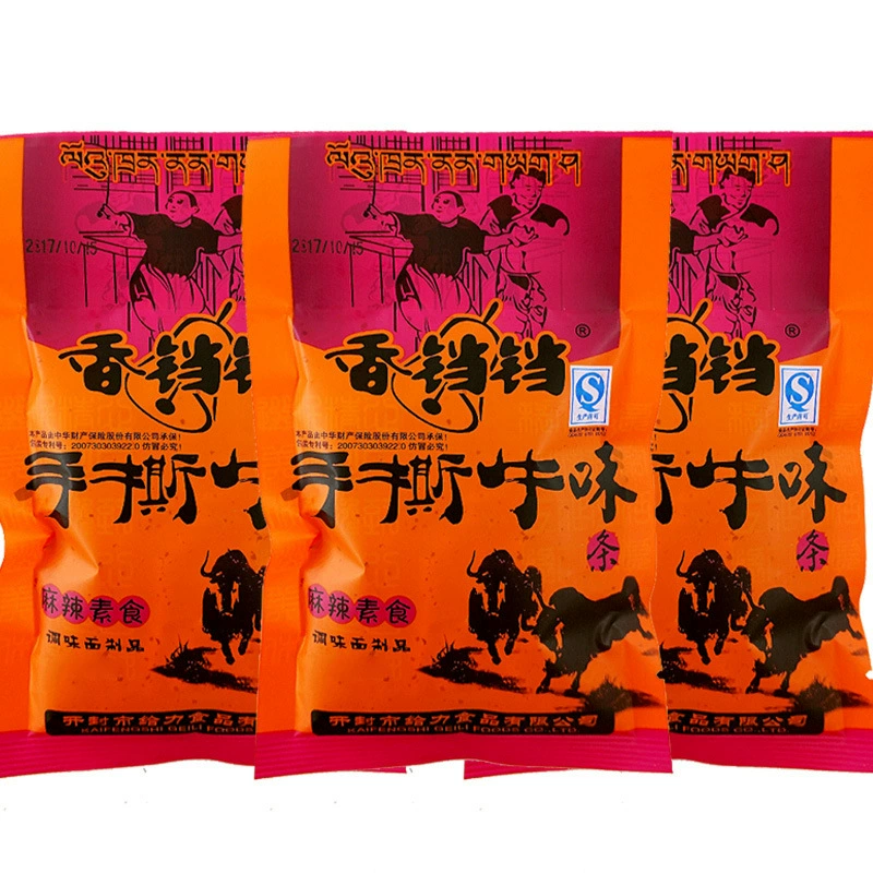 Xiangdangdangjiugui shredded beef flavor spicy strips spicy beef fifty cents post-90s nostalgic snacks childhood campus 5