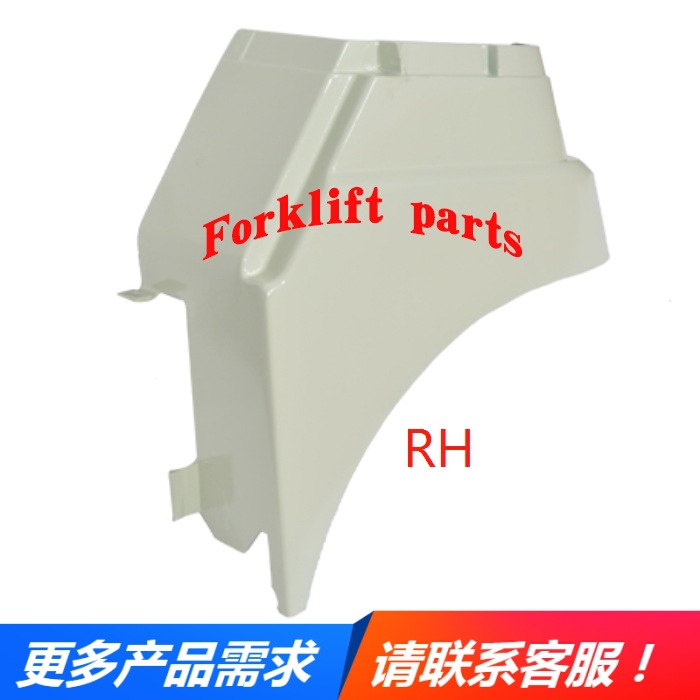 TOYOTA丰田叉车配件7FB30-35装饰脚踏板挡泥板护板52511-33130-71