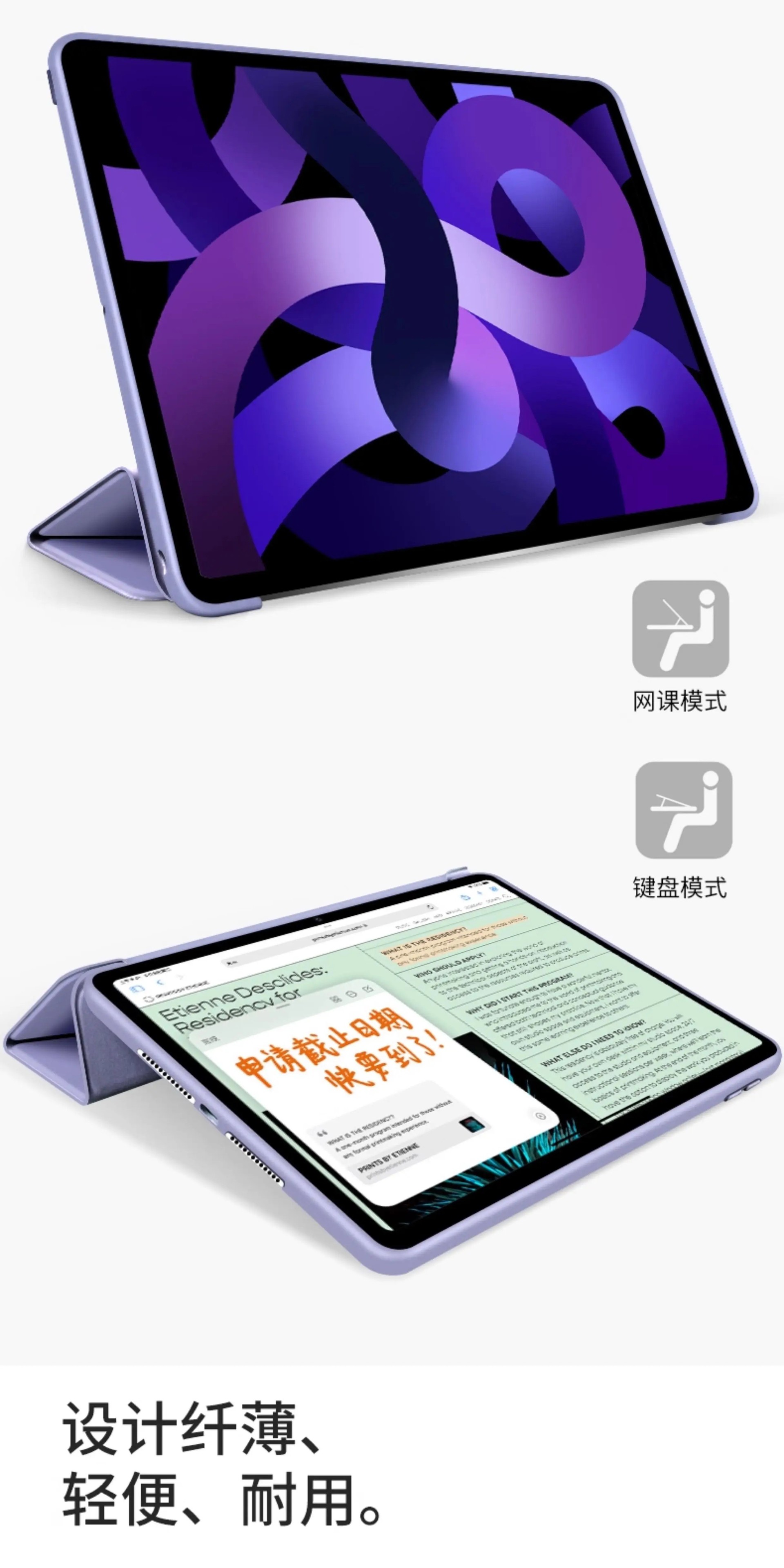 适用ipad保护壳Air8/7平板套11/10新款9ipadpro2026苹果mini7防摔