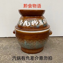 贵州盗汗鸡蒸汽锅鸡汗蒸锅养生锅子鸡隔水炖锅导汗气锅