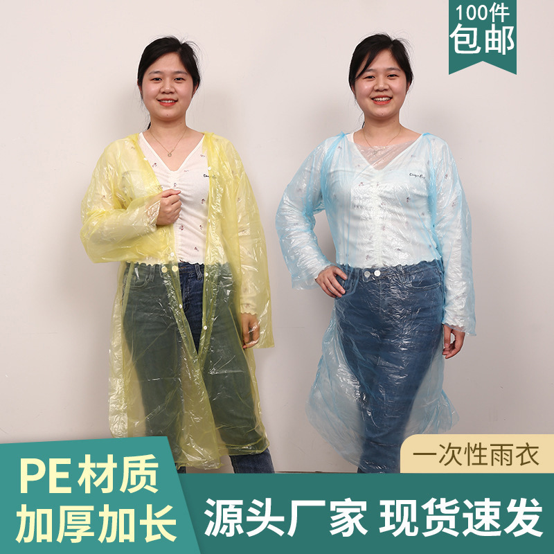 Disposable Raincoat, Thickened Pe Plastic, Button Style, Pullover, Adult Travel Rafting Outdoor Rain Poncho with Hood, Waterproof
