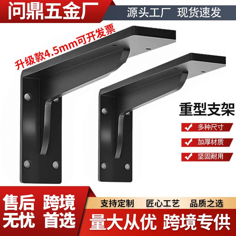 Wall Triangular Support Bracket Load-Bearing Bracket Tripod Storage Rack Desk Suspended Tv Cabinet Fixed Angle Iron