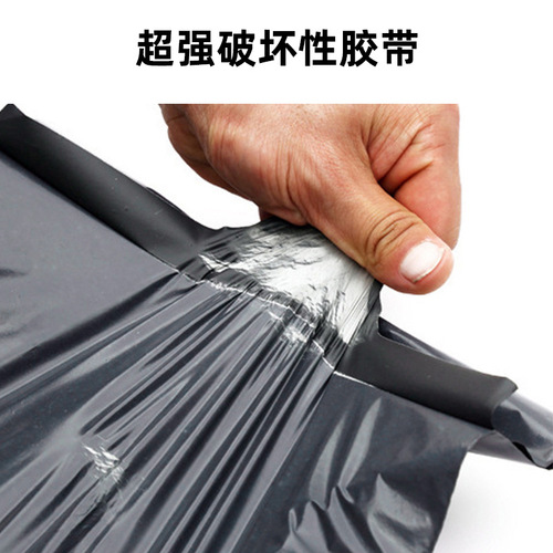 White thickened express packaging bag waterproof logistics packaging bag manufacturer clothing express bag black wholesale printing
