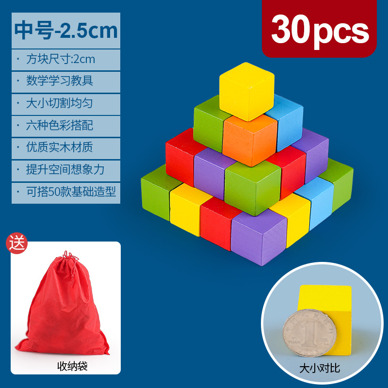 Medium 30 2.5cm (delivery bag)