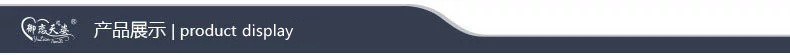 4产品展示
