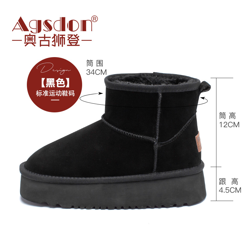 Botas de nieve Augu Shiden para mujer, nuevo estilo 2025, zapatos de algodón, estilo francés, botas cortas de moda, botas cortas de suela gruesa para otoño e invierno.