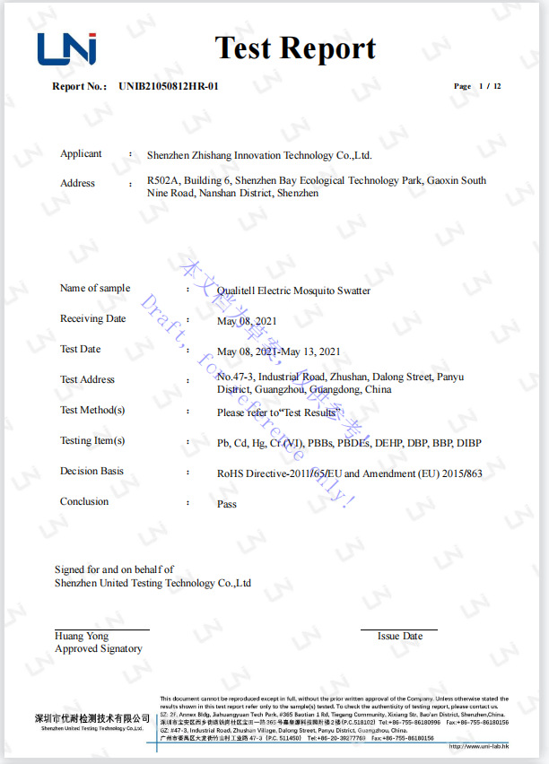 质零电蚊拍RoHS2.0报告.png
