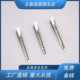 发根蓬松夹无痕发夹刘海夹子化妆师化妆定型头饰8孔定位神器批发