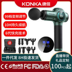 康佳F5筋膜枪迷你电动按摩枪健身肌肉放松按摩器按摩枪mini颈膜抢