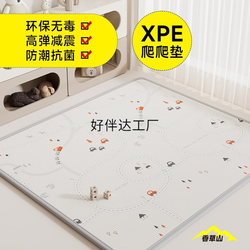 Thickened Crawling Mat for Home Use, Baby Living Room Folding Crawling Mat, Odorless Children's Foam
