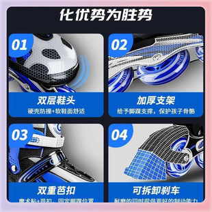 ✅ Children's Skates Complete Set of Equipment Boys' Full Flash Roller Skates Girls' Non-Flash Single Row Roller Skates