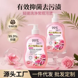 防虫防蛀;家居清洁护理;衣物清洁护理