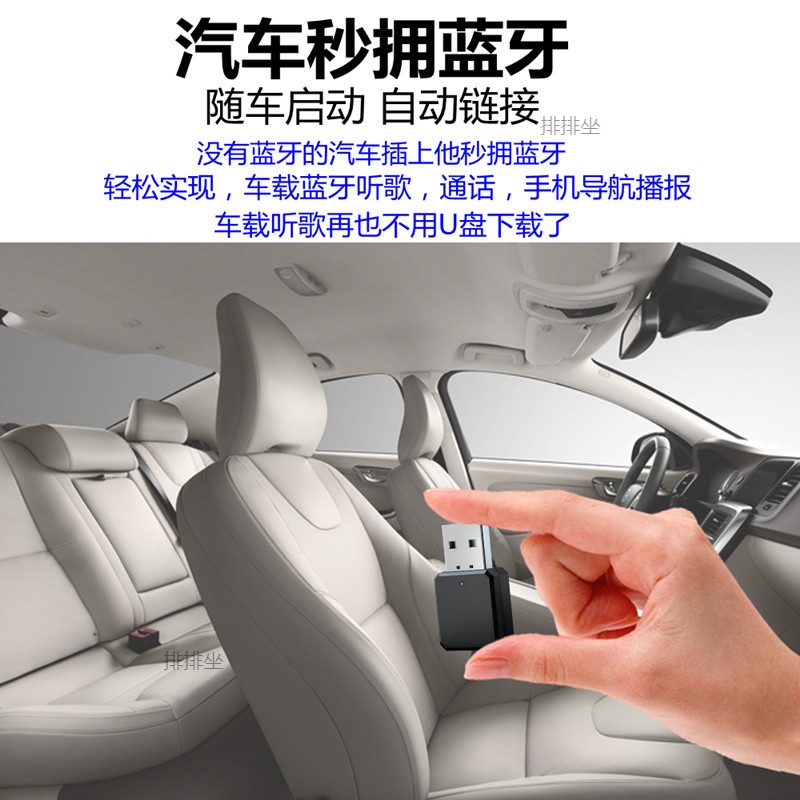 usb Car Bluetooth Receiver 5.3 Car Speaker Sound Modified Audio Adapter Module Hands-free Call Lossless