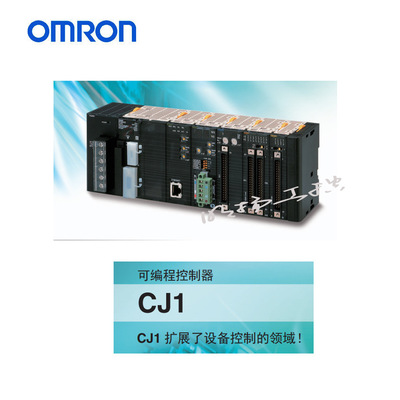 欧姆龙 ,可编程控制器,继电器接点输出单元；CJ1W-OC211欧姆龙PLC