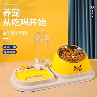 Dog Bowl, Dog Food Bowl, Slanted Mouth Double Bowl, Automatic Drinking Water Bowl, Cat Bowl, Anti-Choking and Anti-Knock over Pet Rice Bowl, Cat Supplies