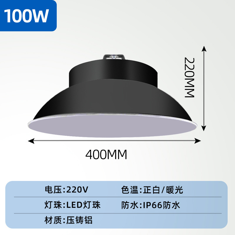 防眩しさled球館灯室内球場専用照明灯バドミントン工場倉庫体育館工鉱灯|undefined