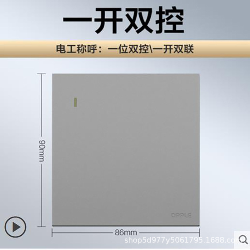 New Product Op Switch Socket 86 Type Wall Switch Panel 16A High Power Socket 5 Five Holes T0 1 Galaxy Gray