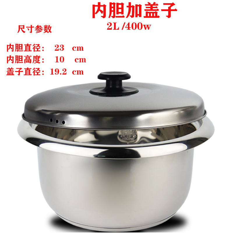 2L 스테인레스 스틸 304 내부 탱크 + 뚜껑