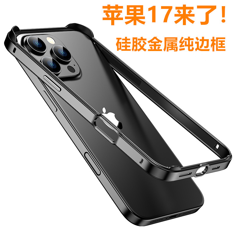 适用苹果17金属边框iPhone16手机壳15铝合金14硅胶13轻薄散热12潮|undefined