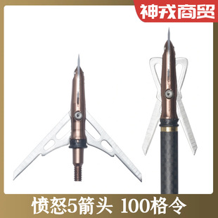 ��ŭ5���u���^100����2.3Ӣ��������������C��֧�����ͺ����C��