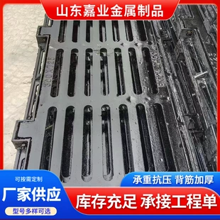 Чугунный дождеприёмник 400×600 и 450×750