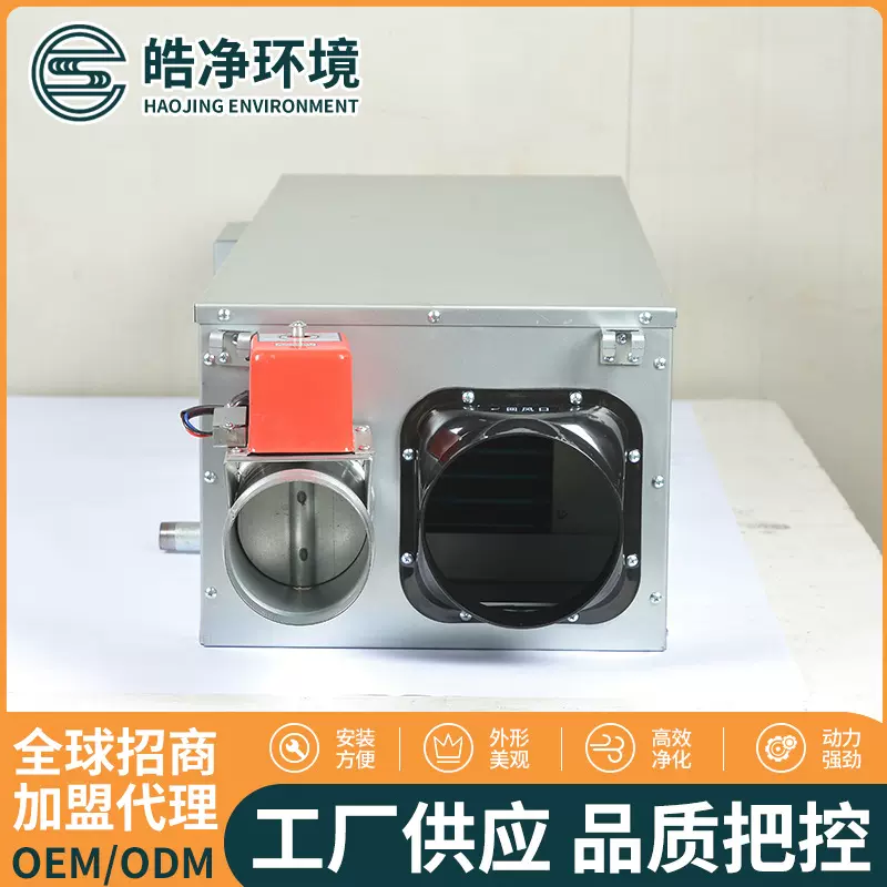 定做新风除湿一体机双向流系统地下室家用全屋空气净化梅雨季必备