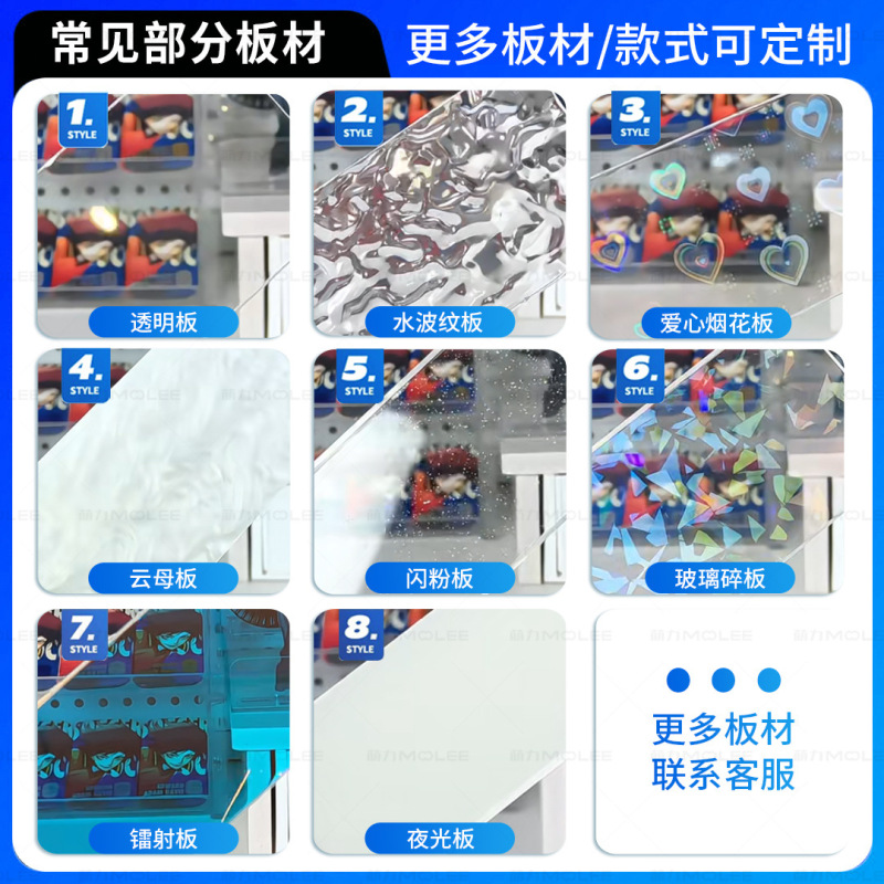 流沙麻将亚克力卡砖定制立牌创意透明动漫周边二次元明星周边砖|undefined
