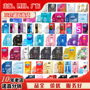 Celebrity Condom Ultra-thin Particle Thread 10 Pack Long-lasting Thin Celebrity Night mo Shuduo Angel Leaflets