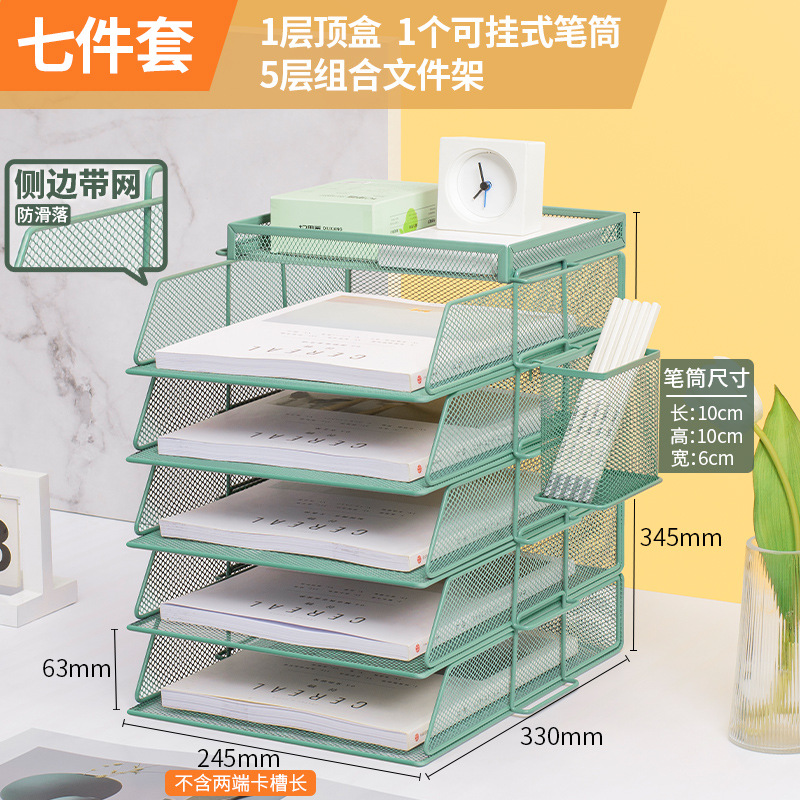 양면 메쉬 중국식 6단(세로 청록색 5단 조합 + 수납바구니) 걸이용 펜홀더 포함