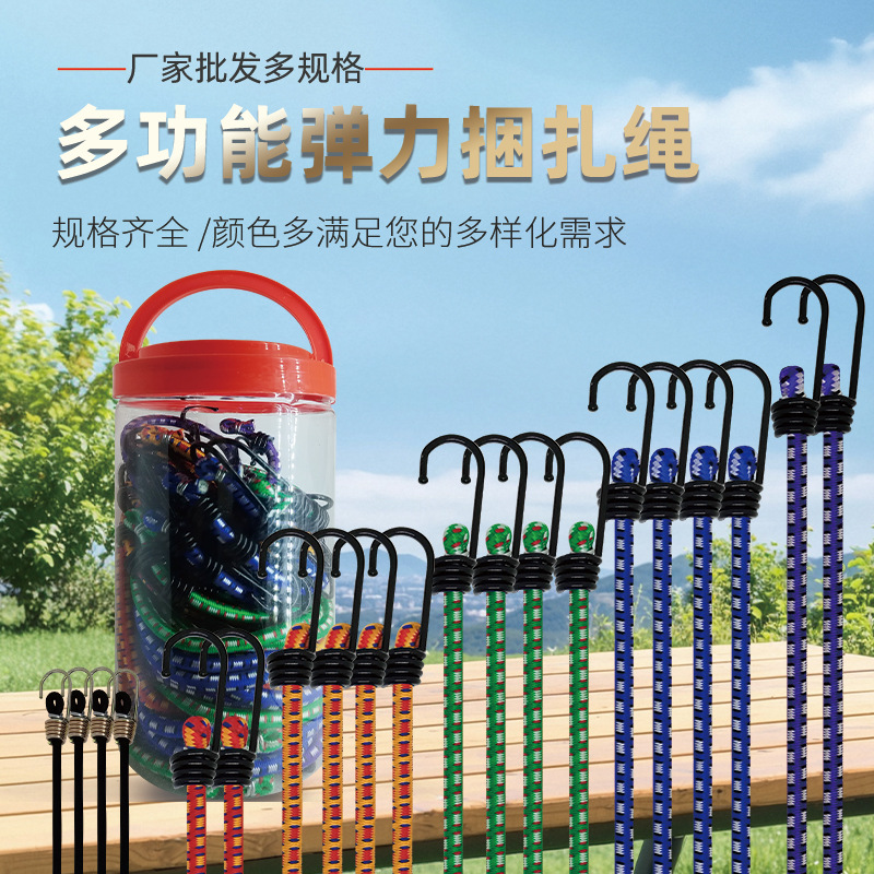 Cross-Border Hot-Selling Customizable Hook Elastic Band 20Pc Bucket-Packed Round Elastic Rope Motorcycle Luggage Binding Strap