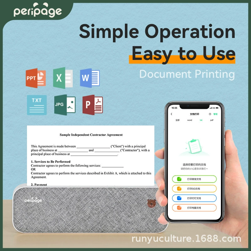 PERIPAGE Ericss Bear A4 - бесплатная маленькая рабочая тетрадь офис портативный мини высокой четкости кисть вопросы принтер