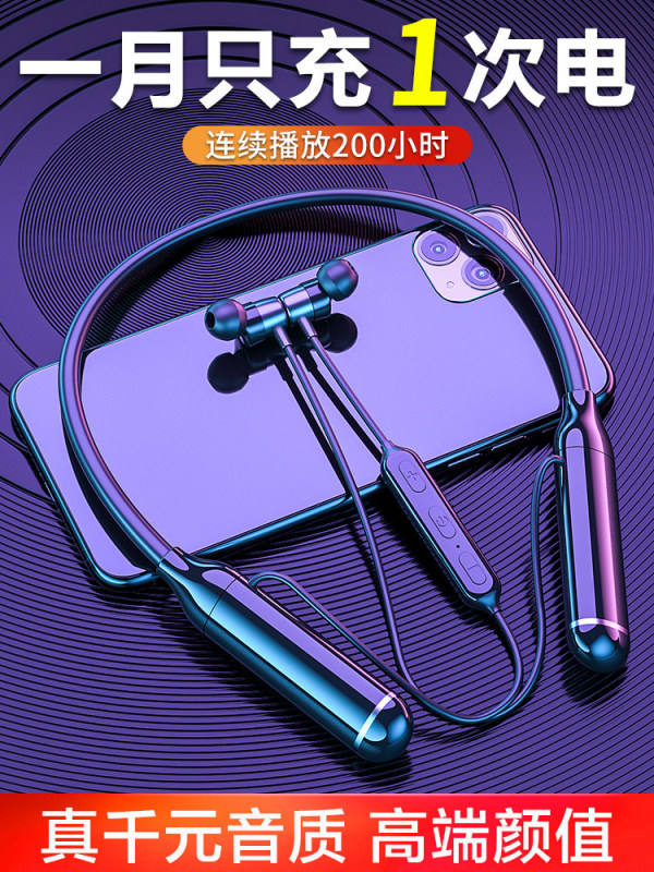 200-Hour Long-Lasting Bluetooth Earphones, Neckband In-Ear Noise-Cancelling, 2026 Model, Gaming and Sports, Official Genuine Product