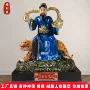 新款树脂雕塑玻璃钢神像