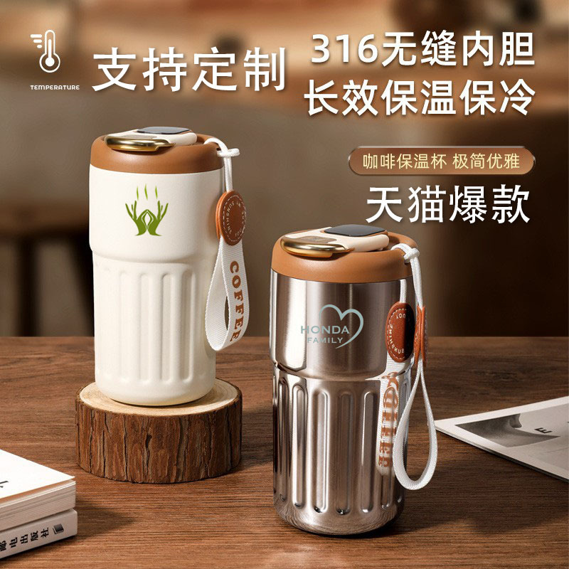 316 Taza de café con aislamiento de estilo nuevo de acero inoxidable para hombres y mujeres, taza de regalo de alto valor, botella de agua de letras portátil para estudiantes