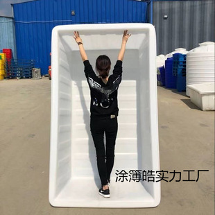 Thickened Tendon Plastic Water Tank Large Aquaculture Fish Tank Rectangular Tendon Tank Soaked in Tiles Turtle Shallow Basin