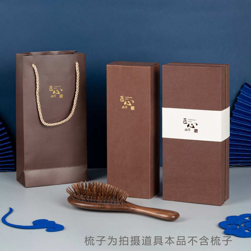 現物供給エアマット櫛包装箱エアバッグ櫛包装箱引き出し式ギフトボックス檀木桃木櫛箱|undefined
