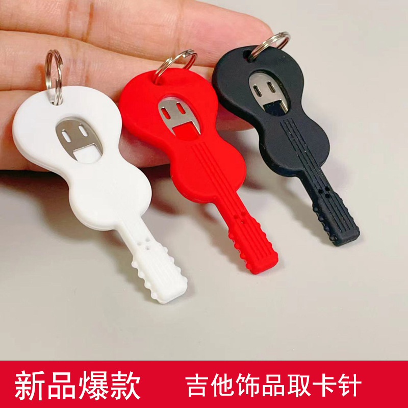 Guitar Anti-lost Card Pin Jewelry Mobile Phone SIM Card Pickup for VIVO OPPO Apple Monitoring