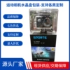 D600 crystal box