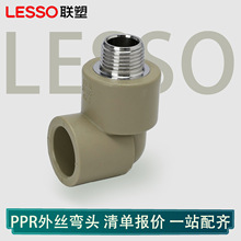 ��ppr���ݏ��^4�ֹ�6�����oˮ��322520��z���^�������ˮ��