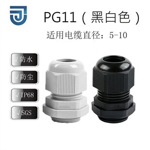 �S��ֱ�NPG11��|��ˮ���^���Ͼ۱����^�������������m�^