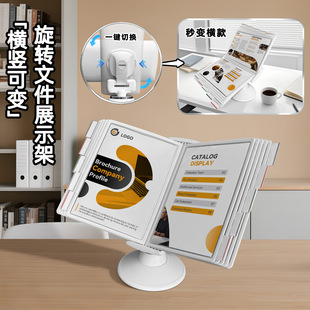 A4�M����ļ��܏V���ƏV��չʾ̨�r����10����D�ļ�չʾ�ܲˆμ�