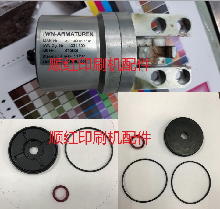 80.10Q13-1141罗兰印刷机配件300 R500 R700气缸密封圈010Q114113