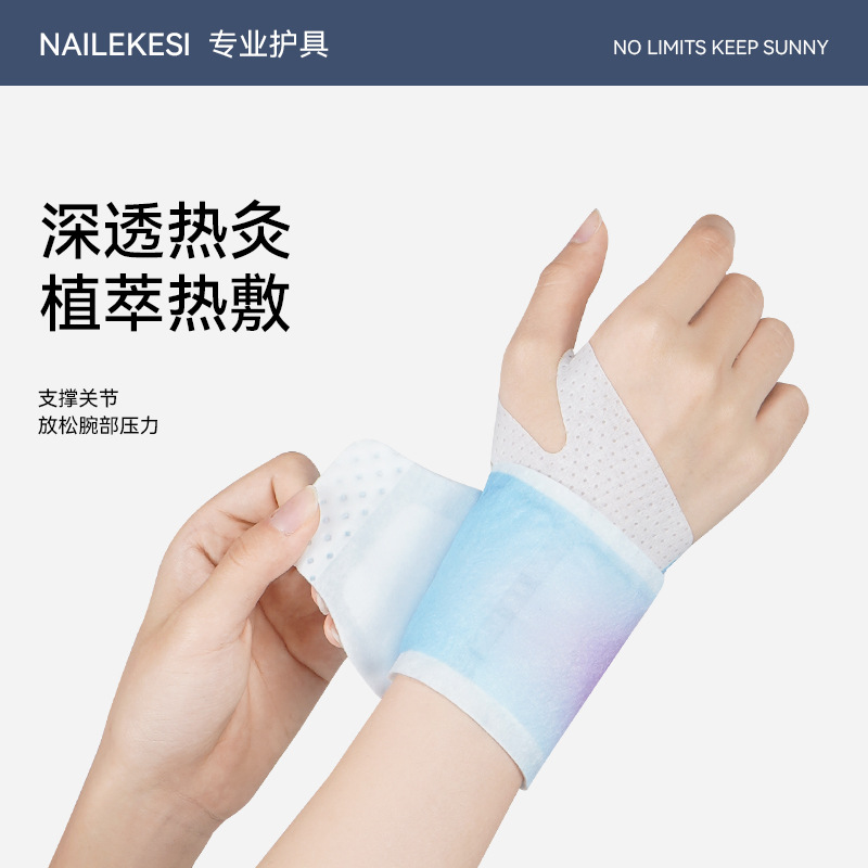 Muñeca de vapor Danshen, compresa caliente de muñeca, vaina del tendón, protección de la muñeca de la articulación, compresa caliente de vapor, pulsera cálida
