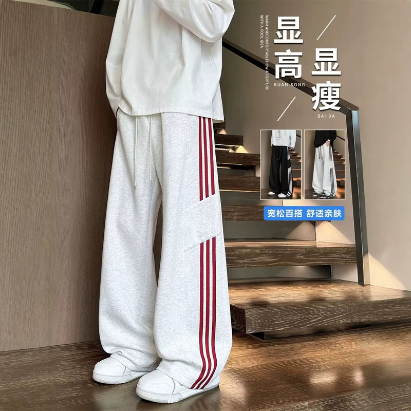 American-style striped casual pants for men, popular in spring and autumn, trendy, loose-fitting, versatile straight-leg wide-leg trousers for students, cheap wholesale