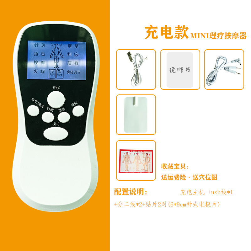メーカー現物カラースクリーン二重出力充電デジタル経絡理学療法器パルスマッサージ器卸売り|undefined