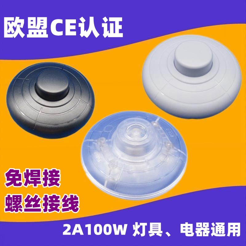 315开关螺丝接线