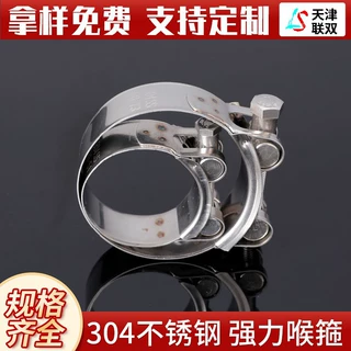 加厚不锈钢卡箍单头实心重型强力喉箍加强型手拧卡扣式抱箍紧固件