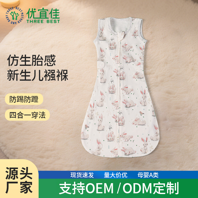 Customized Wholesale Newborn Baby Three-Piece Silent Velcro Four-Season Surrender-Style Anti-Jump Swaddling Sleeping Bag